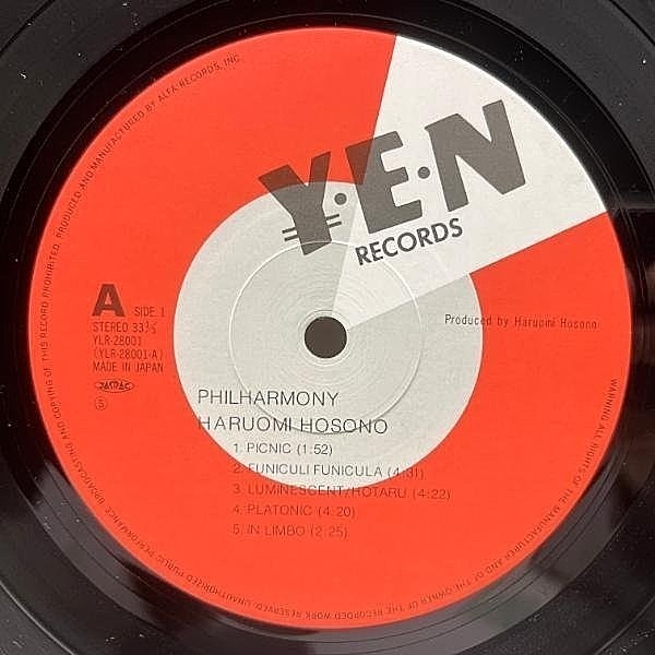 HARUOMI HOSONO / 細野晴臣 / Philharmony フィルハーモニー (LP