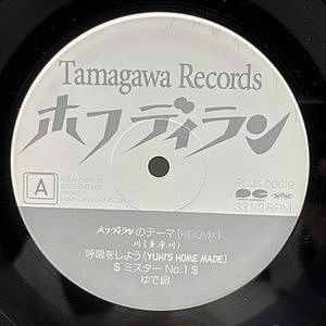 レコードサブ画像：3