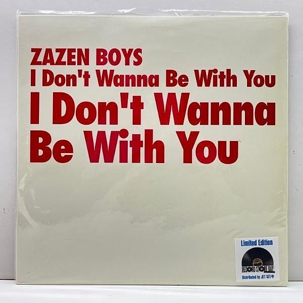 zazen boys / i don't wanna be with you