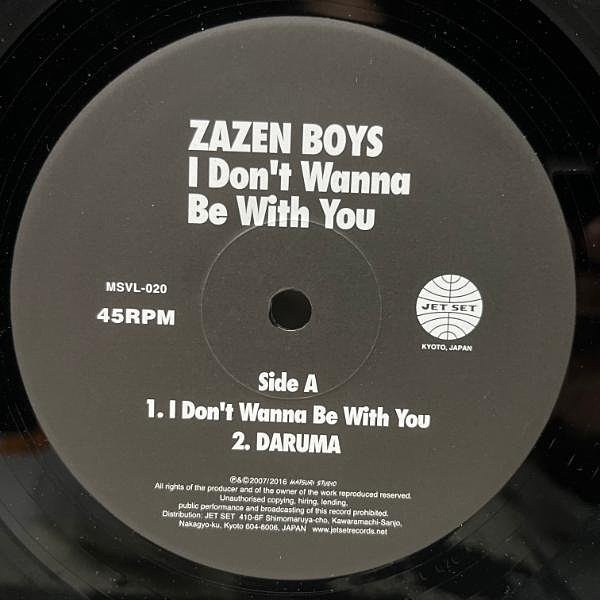 ZAZEN BOYS / I Don't Wanna Be With You (12) / Matsuri Studio