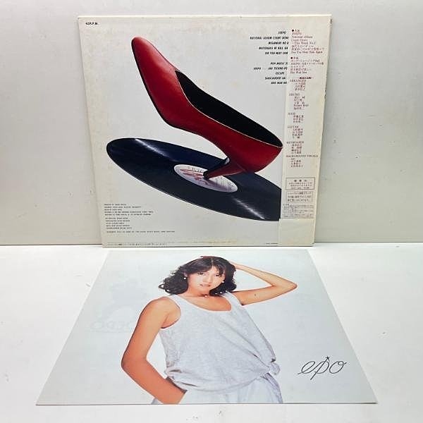 EPO / エポ / Joepo〜1981Khz (12) / RCA | WAXPEND RECORDS