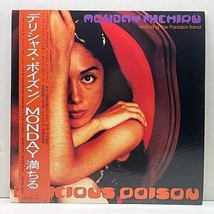 レコードサブ画像：1