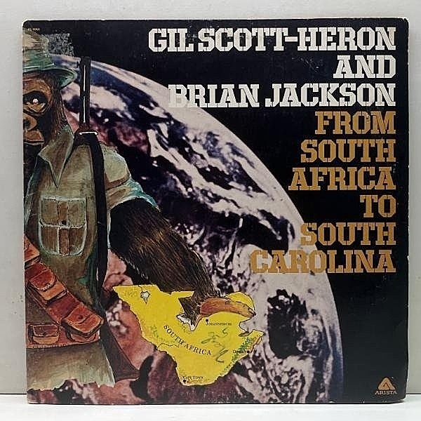 レコードメイン画像：USオリジナル 見開きGF仕様 GIL SCOTT HERON / BRIAN JACKSON From South Africa To South Carolina ('75 Arista) レアグルーヴ DRUMBREAK