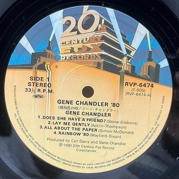 ジーンチャンドラー　7\" GENE CHANDLER / '80 (LP) / 20th Century Fox | WAXPEND RECORDS