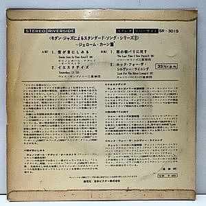 レコードサブ画像：2