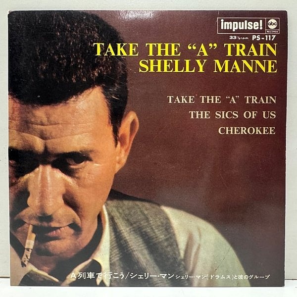 SHELLY MANNE / Take The 