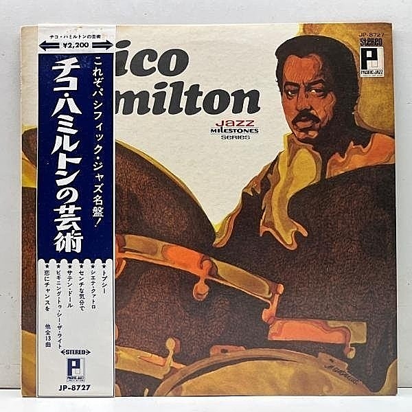 レコードメイン画像：帯付き 美盤!! チコ・ハミルトンの芸術 CHICO HAMILTON (Pacific Jazz JP-8727) 国内盤 w/ Eric Dolphy, Jim Hall, Fred Katz