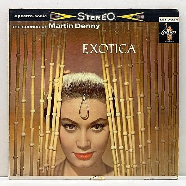 レコードメイン画像：USオリジナル 黒ツヤ 深溝 MARTIN DENNY Exotica ('57 Liberty) エキゾチカの代表格マーティン・デニー 記念すべき1stアルバム