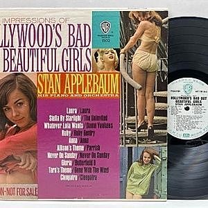 レコード画像：STAN APPLEBAUM / Hollywood's Bad But Beautiful Girls