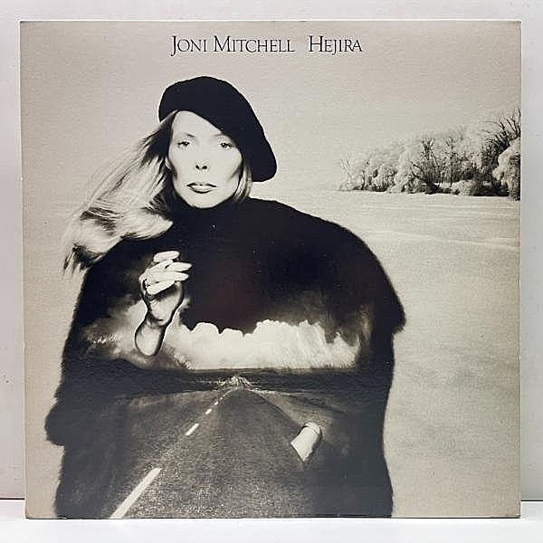 レコードメイン画像：レアな美品!! 初版 7E規格 雲ラベ USオリジナル JONI MITCHELL Hejira ('76 Asylum) ジョニ・ミッチェル 逃避行 専用インナー 完品 LP
