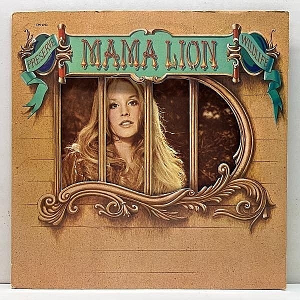 レコードメイン画像：レア!良好! USオリジナル MAMA LION Preserve Wildlife ('73 Family Productions) w/ Lynn Carey ママ・ライオン 米 初回 ギミックcover.