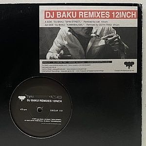 レコード画像：DJ BAKU / Remixes 12Inch