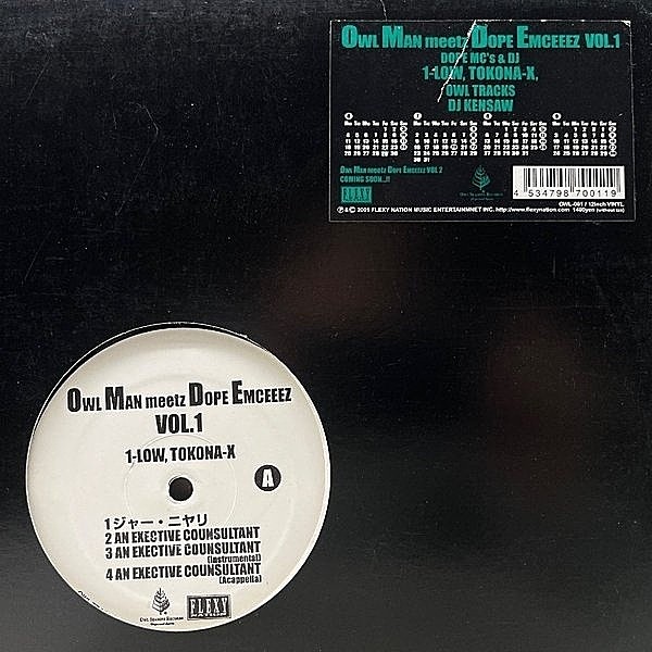 レコードメイン画像：DJ KENSAW プロデュース！12インチ MC ICHI a.k.a.1LOW / TOKONA-X Owl Man Meetz Dope Emceez Vol.1 (Flexy Nation OWL-001) 国内盤