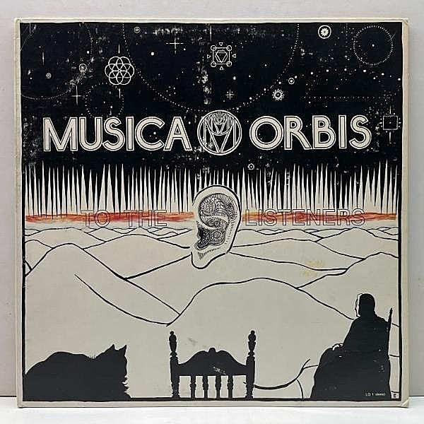 レコードメイン画像：美盤!!【自主制作】USオリジナル MUSICA ORBIS To The Listeners ('77 Longdivity) 米マイナー PROG, PSYCHE, ACID FOLK 唯一作品 LP