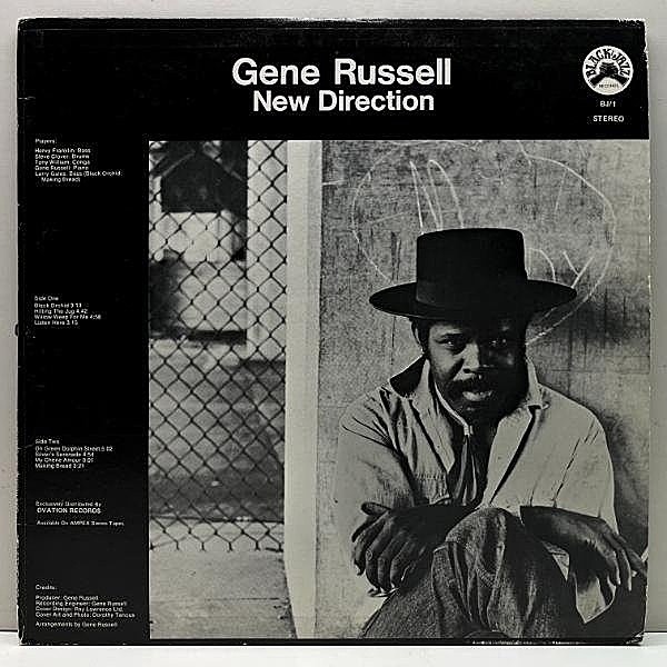 レコードメイン画像：Rare!! USオリジナル GENE RUSSELL New Direction ('71 Black Jazz) ジーン・ラッセル／ニュー・ディレクション 米 初回プレス 原盤 LP