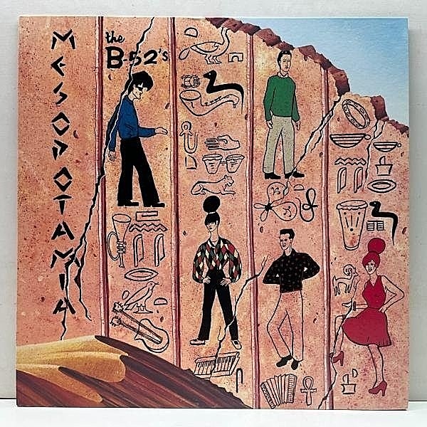 レコードメイン画像：THEO PARRISH 使用のダンクラ収録 美品!! THE B-52'S Mesopotamia ('82 Island 198S-49) DAVID BYRNE prod. ディスコ JPNオリジ 国内 LP