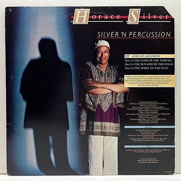 レコードメイン画像：良好盤!! VANGELDER刻印 USオリジナル HORACE SILVER Silver 'N Percussion ('78 Blue Note) Spiritual Jazz好きもマスト
