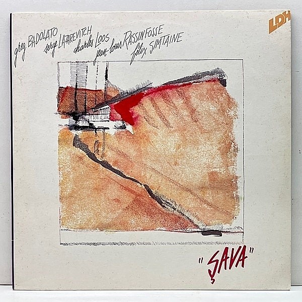 レコードメイン画像：【西欧産ECMフィーリングの隠れた大傑作】美盤!! Belgiumオリジナル SERGE LAZAREVITCH / CHARLES LOOS Sava ('81 LDH) 音質抜群です