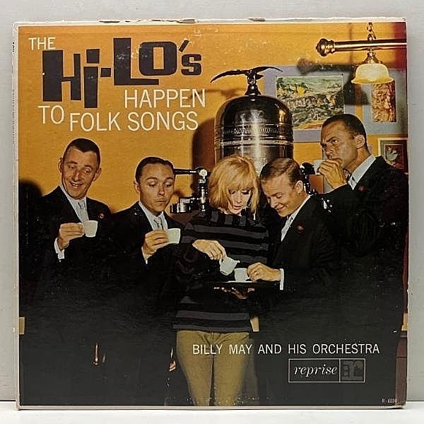 レコードメイン画像：良好盤!! MONO 深溝 USオリジナル HI-LO'S Happen To Folk Songs ('62 Reprise R-6034) ハイ・ローズ With Billy May And His Orchestra
