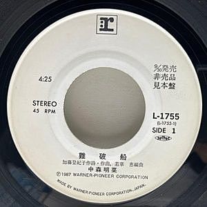 レコードサブ画像：3