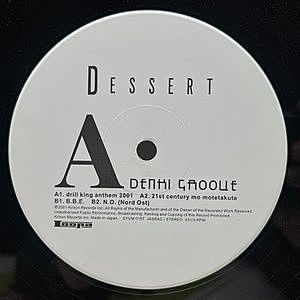 レコードサブ画像：3