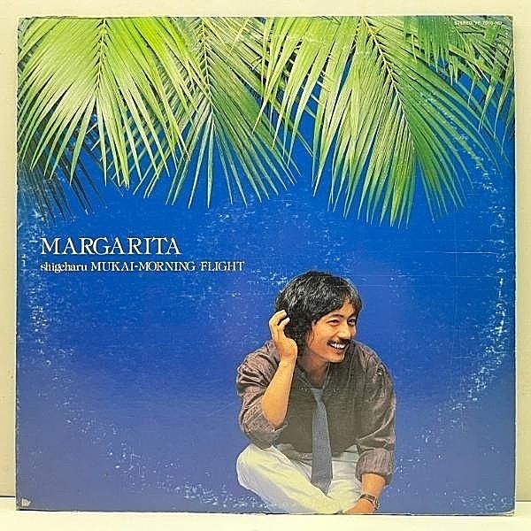レコードメイン画像：JPNオリジナル w/大判ポスター 向井滋春 Margarita ('81 Better Days) ベースが渋いエキゾトロピカルなど収録 ブラジリアン JAZZ-FUNK 傑作
