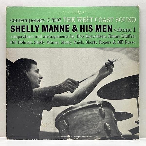レコードメイン画像：USオリジナル 裏2色刷り MONO 深溝 SHELLY MANNE & HIS MEN West Coast Sound Vol.1 (Contemporary) w/ Art Pepper, Marty Paich