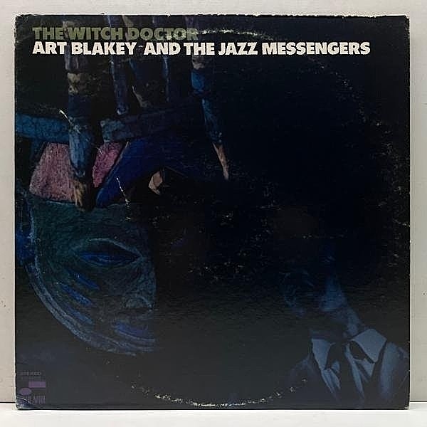 レコードメイン画像：良好盤!! VANGELDER刻印 USオリジ ART BLAKEY & THE JAZZ MESSENGERS The Witch Doctor (Blue Note BST 84258) Lee Morgan, Wayne Shorter