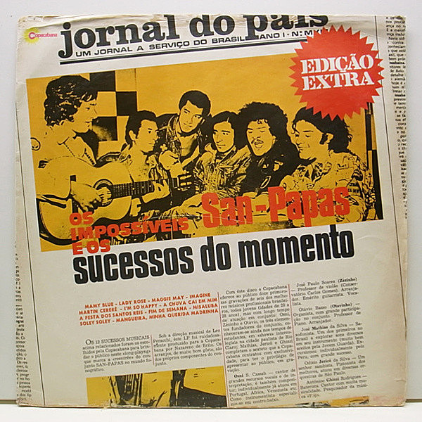 レコードメイン画像：BRASIL オリジナル SAN PAPAS Os Impossiveis E Os Sucessos Do Momento ('72 Copacabana) レア・ブラジリアン・サイケ