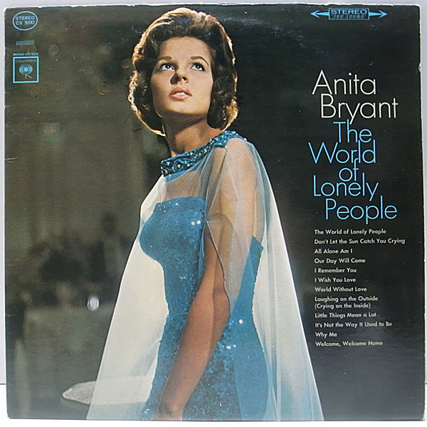 レコードメイン画像：美品 360 2eyeラベ ANITA BRYANT The World Of Lonely People ('64 Columbia) 元ミス・オクラホマの美人シンガー／アニタ・ブライアント