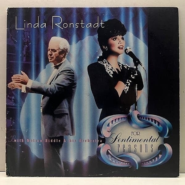 レコードメイン画像：Cut無し!良好! USオリジナル LINDA RONSTADT For Sentimental Reasons ('86 Asylum) Audiophile 高音質 LP || 3部作で一番見ない