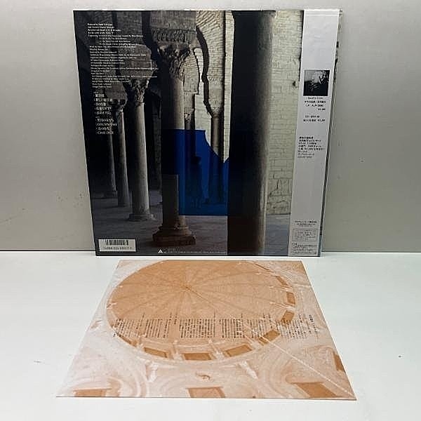 夏の猫 日向敏文 LPレコード LP 日向敏文 Toshifumi Hinata / 夏の猫 Chat D'Ete / JP