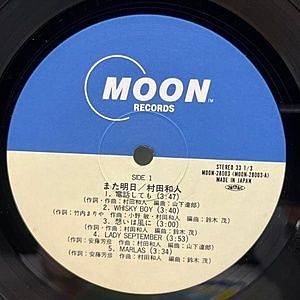 レコードサブ画像：3