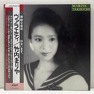 レコードサブ画像：1