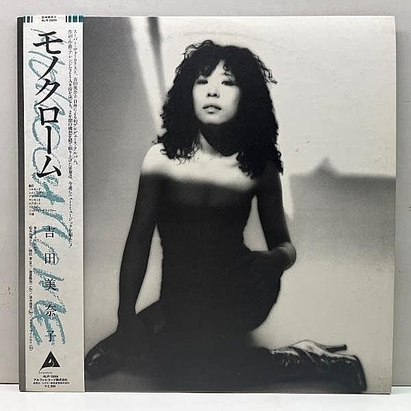 レコードメイン画像：'80年 初版 オリジナル ALR規格 吉田美奈子 MINAKO YOSHIDA モノクローム Monochrome レディ・ファンク名曲 Midnight Driver など 山下達郎