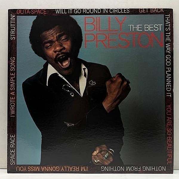 レコードメイン画像：BEASTIE BOYS サンプリングネタ 美品!! USオリジナル BILLY PRESTON The Best ('82 A&M) BETALESの超ファットなFUNKカヴァー等 全10曲収録