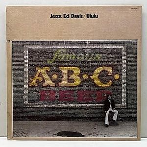 Jesse Ed Davis ジェシ・エド・デイヴィス / Ululu 51z1AJcv74L._UF1000,1000_QL80_.jpg
