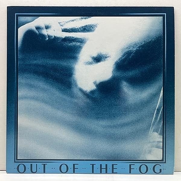 レコードメイン画像：Rare!! 美品 オリジナル CAオンリー 自主制作盤 OUT OF THE FOG S.T (Fog Eye) CANADIAN AOR Light Mellow SSW Modern Soul