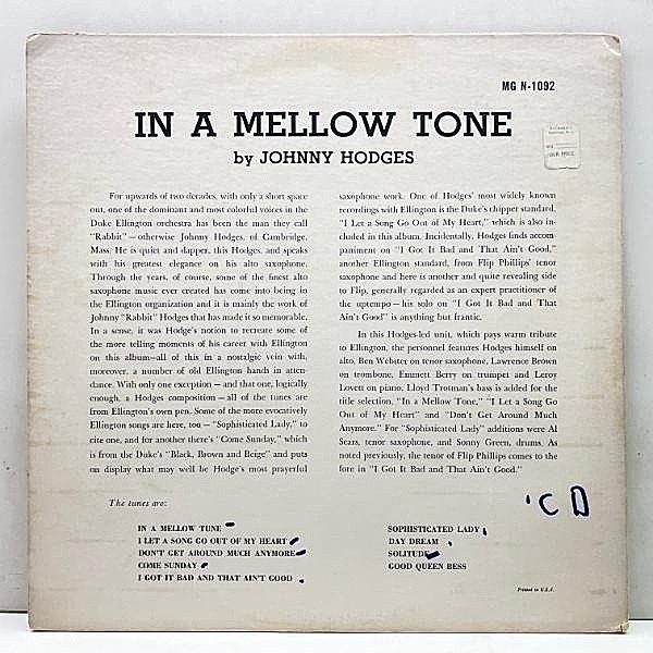 John Minnis' Big Bone Band レコード Mississippi John Hurt / The Immortal Mississippi John Hurt