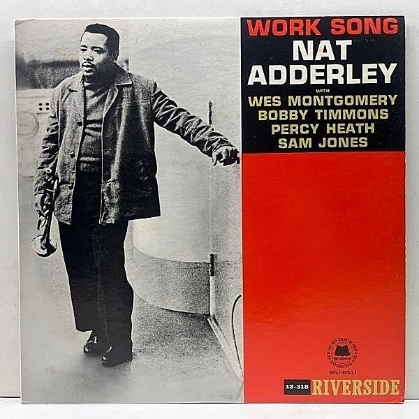 レコードメイン画像：国内 70sプレス NAT ADDERLEY Work Song (Riverside RLP 12-318／Milestone SMJ-6041) BOBBY TIMMONS, WES MONTGOMERY, SAM JONES