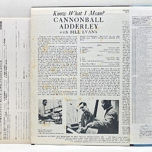 CANNONBALL ADDERLEY / BILL EVANS / Know What I Mean? (LP