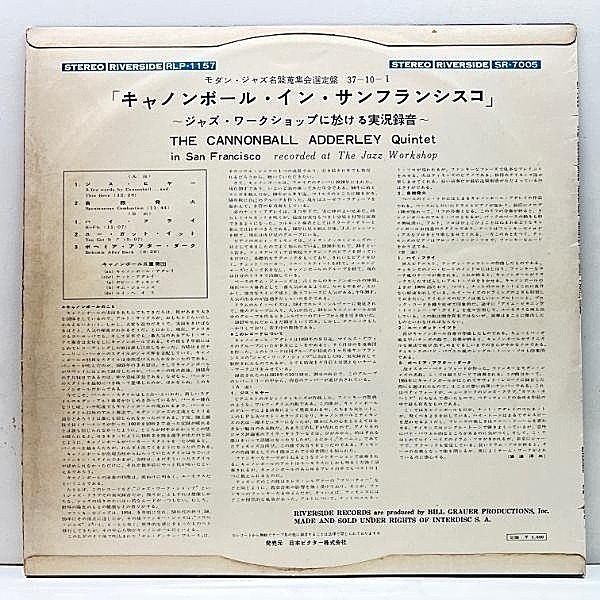 CANNONBALL ADDERLEY / NAT ADDERLEY / The Cannonball Adderley