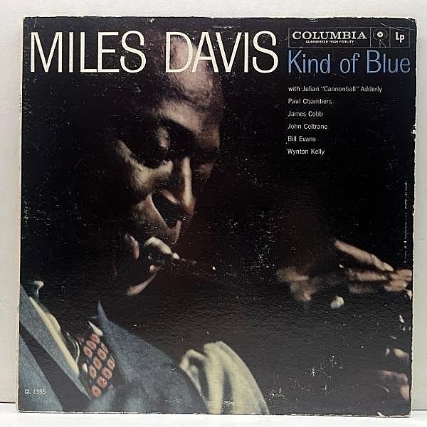 レコードメイン画像：激レア!良好! 1A USオリジナル MONO 6eye 深溝 MILES DAVIS Kind Of Blue ('59 Columbia) w/ John Coltrane, Bill Evans 米 初回 モノラル
