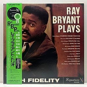 レコード画像：RAY BRYANT / Ray Bryant Plays