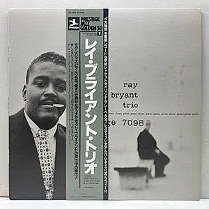 レコード画像：RAY BRYANT / Piano Piano Piano Piano...