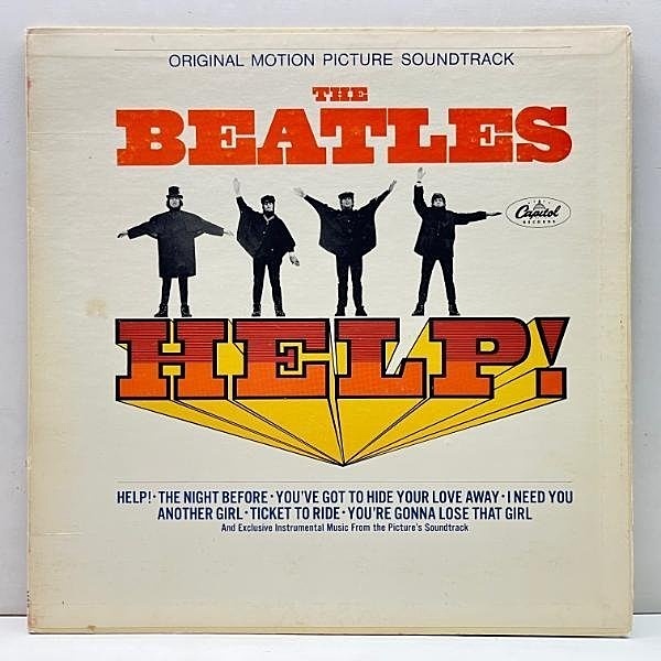 ビートルズBEATLES/HELP!/フランス盤 ビートルズ 名盤 レコード ヘルプ！ フランス盤 - メルカリ