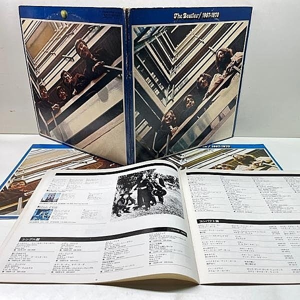 BEATLES / 1967-1970 (LP) / Apple | WAXPEND RECORDS