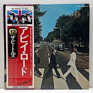 レコード画像：BEATLES / Abbey Road