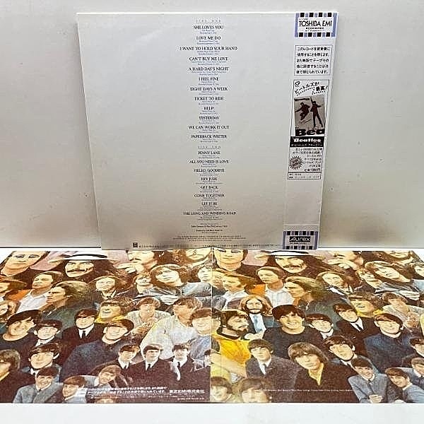 BEATLES / 20 Greatest Hits (LP) / Odeon | WAXPEND RECORDS
