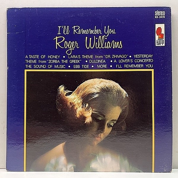 レコードメイン画像：【珠玉のムードピアノ集】USオリジナル 深溝 ROGER WILLIAMS I'll Remember You ('66 Kapp) A Taste of Honey など ロジャー・ウィリアムス